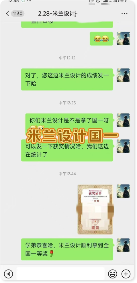 电工杯国一