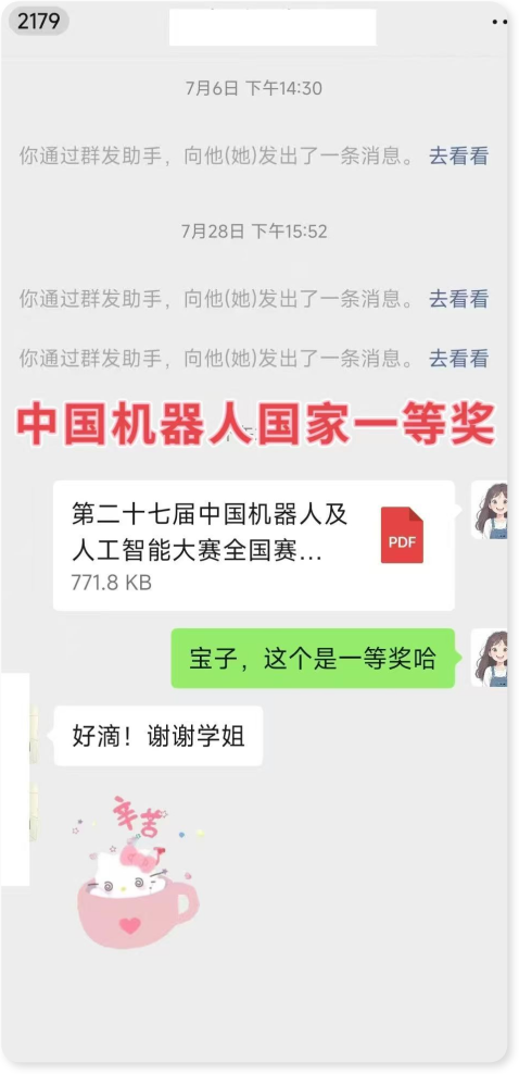 电工杯国一