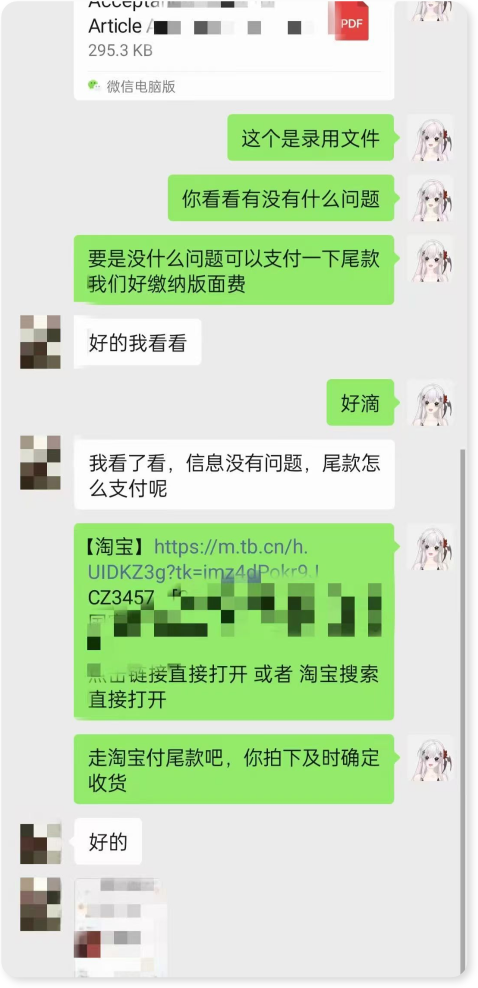 CPCI录取
