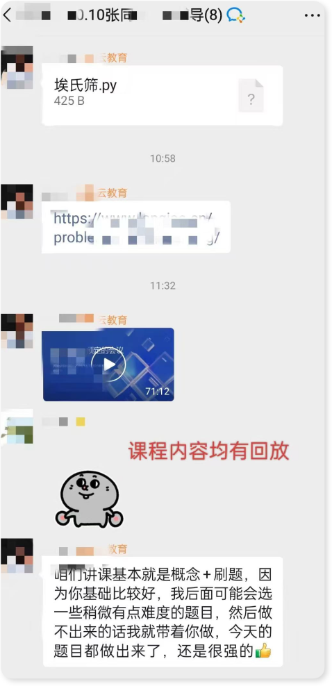 蓝桥杯保奖日常