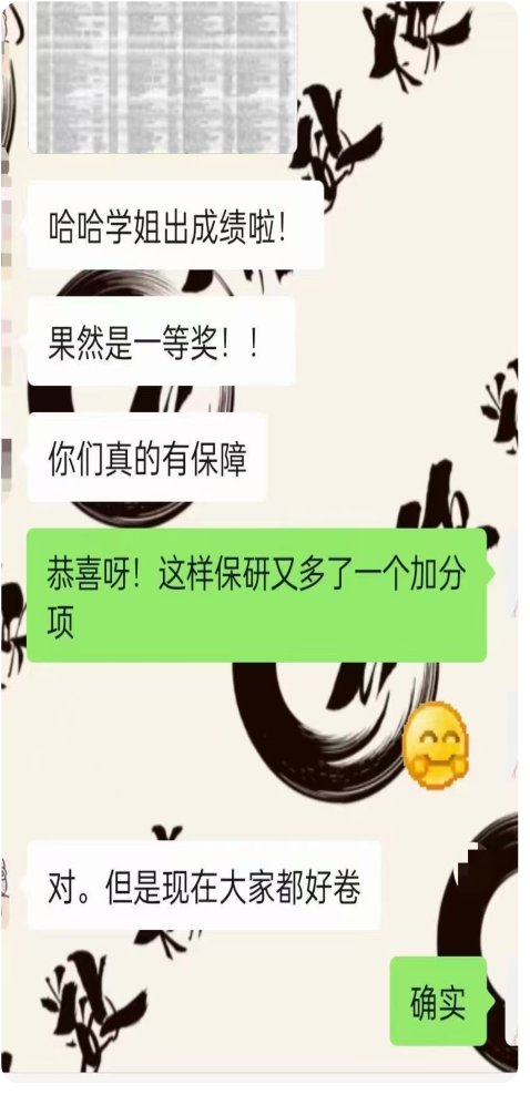 亚太赛一等奖