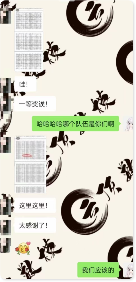 亚太赛一等奖