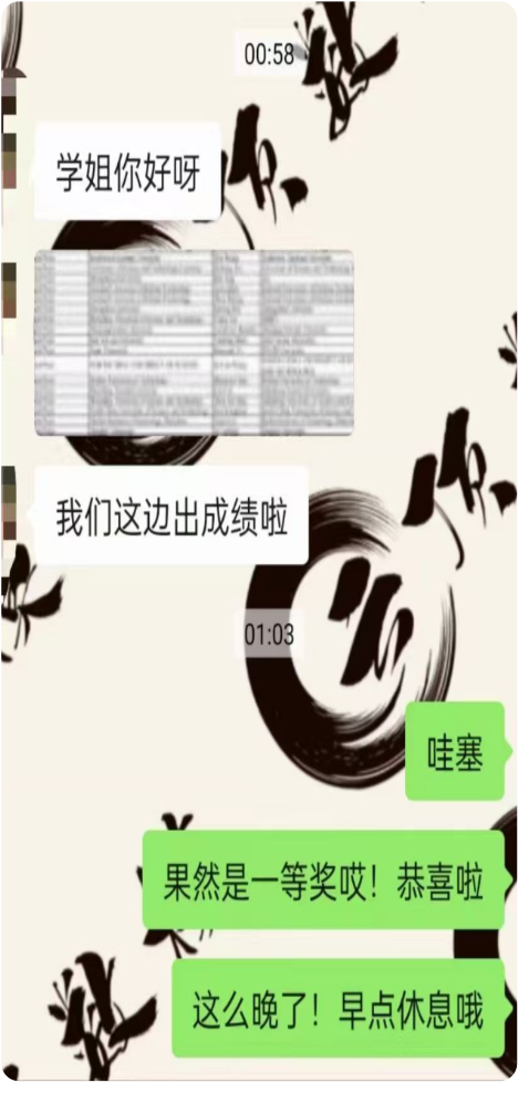 亚太赛一等奖