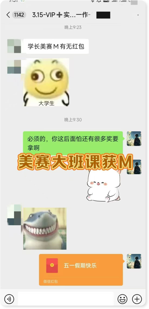 美赛F奖