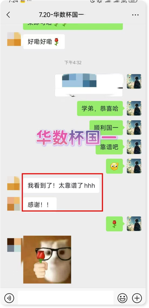 妈妈杯赛区一等奖