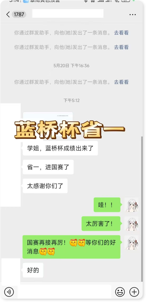 中国机器人国家一等奖