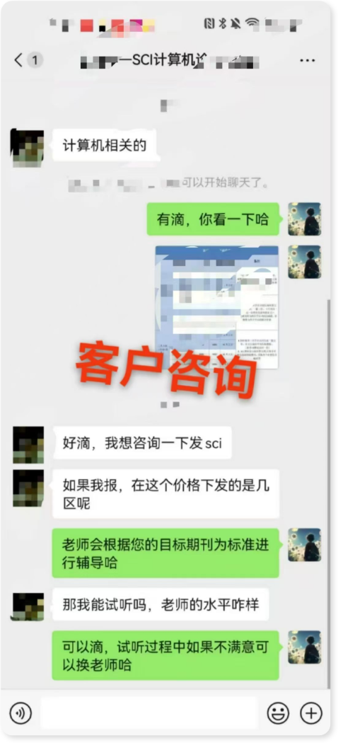 计算机方向辅导