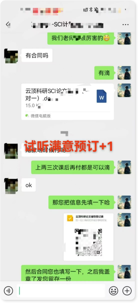 计算机方向辅导