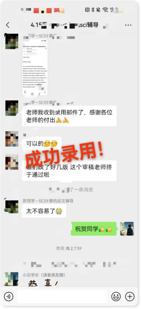 计算机方向辅导