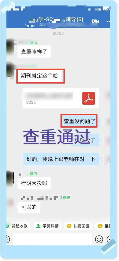 农业经济方向辅导