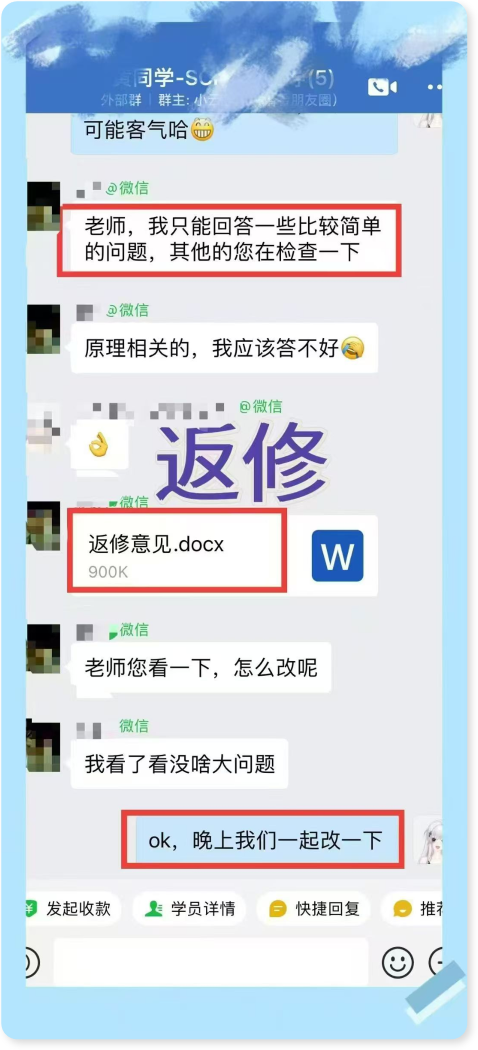 农业经济方向辅导