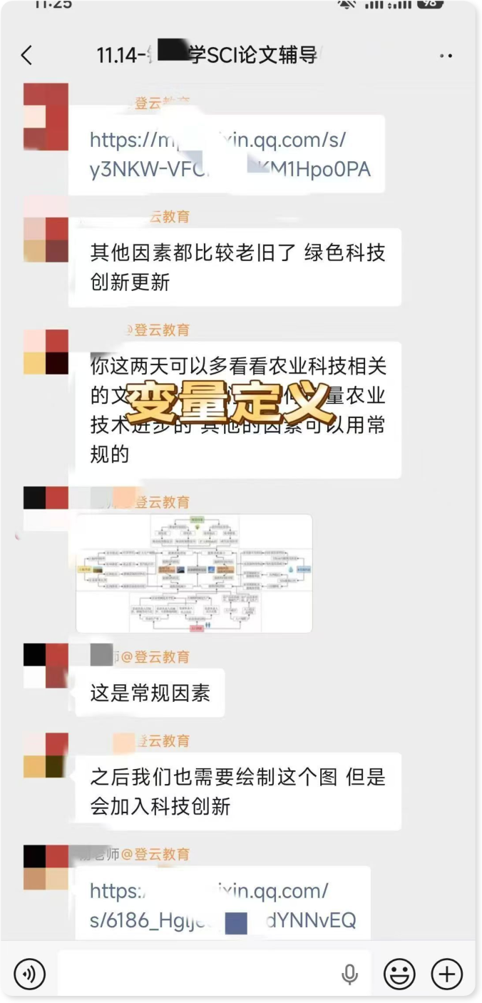 经管方向辅导