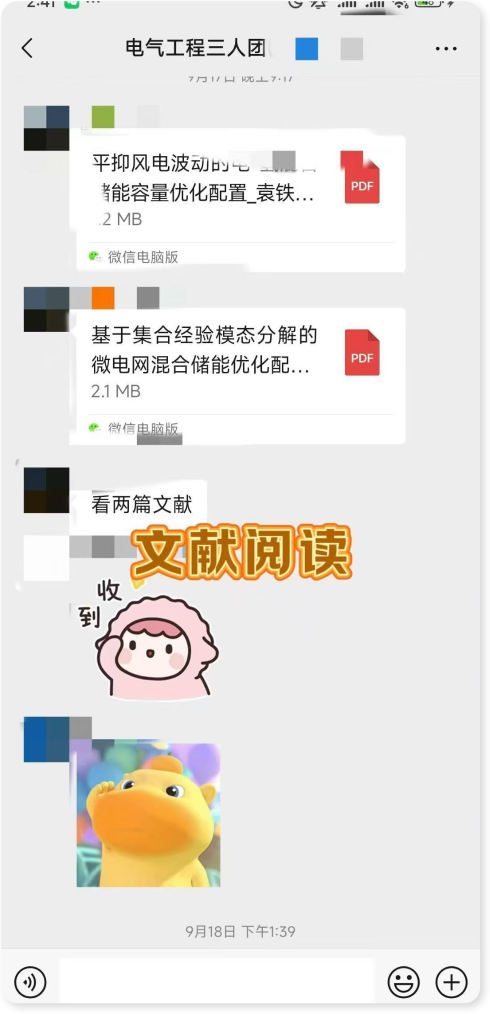 电气电力方向辅导