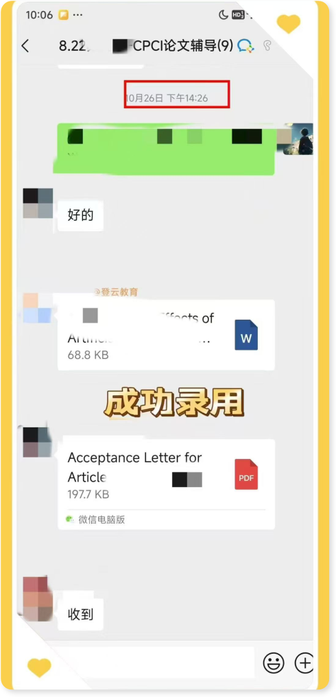 技术经济方向辅导