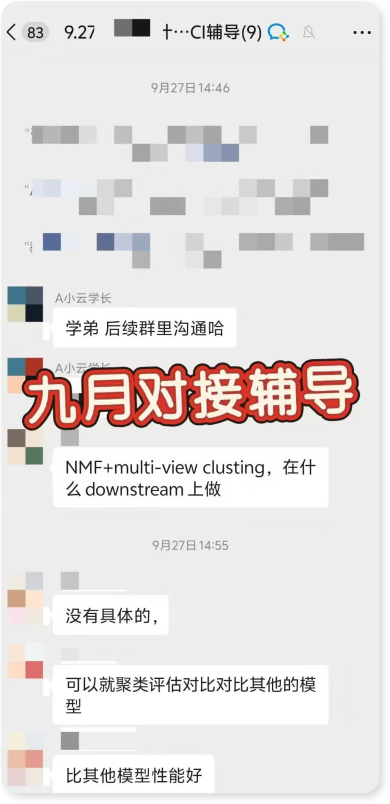 计算机方向辅导
