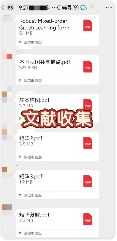 计算机方向辅导