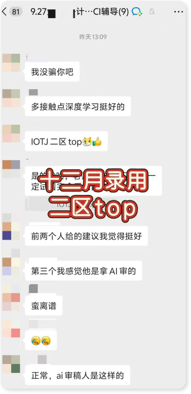 计算机方向辅导