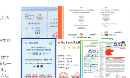 陈老师成果证明