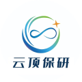云顶保研