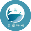 云顶科研