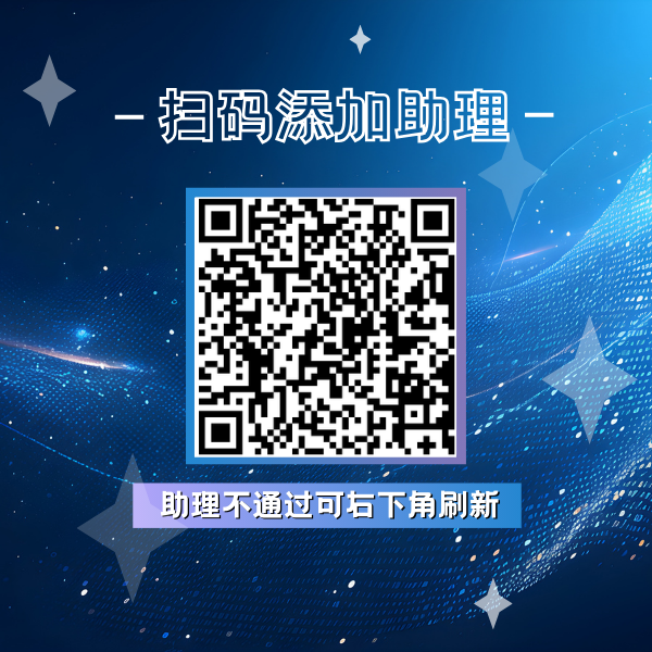 科研培训咨询二维码