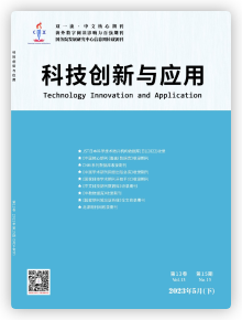 《科技创新与应用》